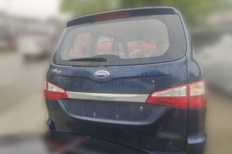 Used Karry K50 2015 1.5L Manual Luxury Model Rear