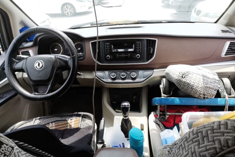 Used FORTHING Lingzhi 
