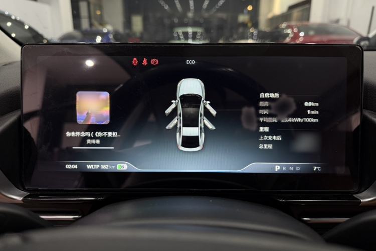 Used XPeng P5 2022 550E Instrument Cluster