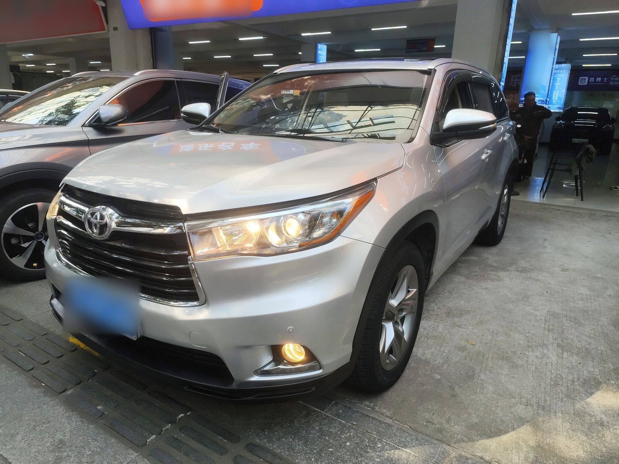 تحت مقدمة السيارة