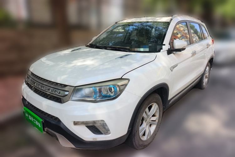 Used CHANGAN CS75 2014 2.0L Manual Luxury Version China IV Standard Guazi used car, China used car export, Used car for sale, Used cars, Cheapest cars for sale