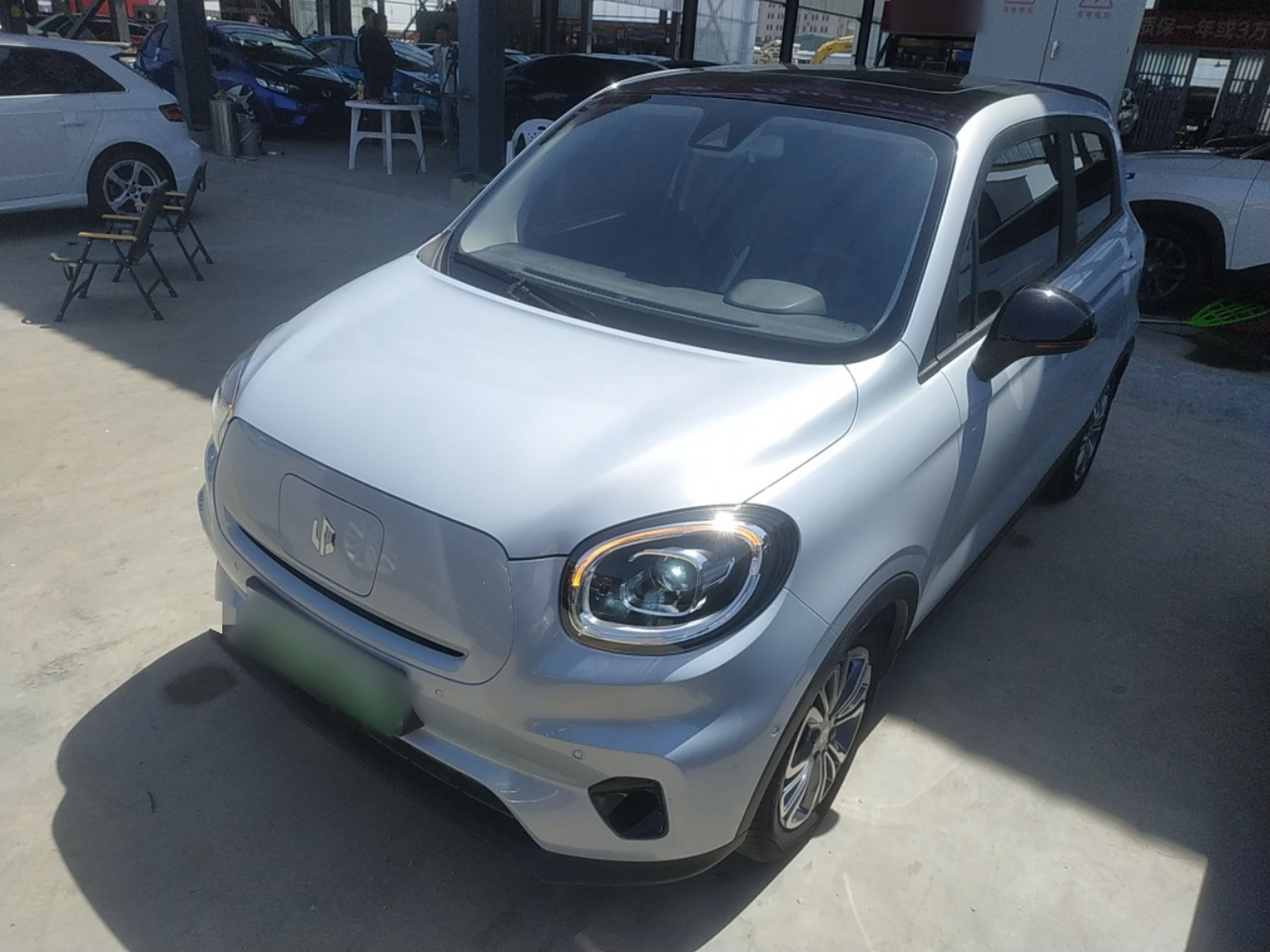 تحت مقدمة السيارة