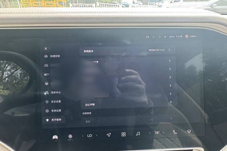 Used Rising R7 2022 Flagship Advanced Edition