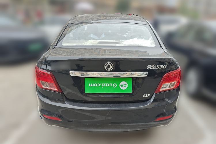 Used FORTHING Joyear S50 2016 1.5L Manual Luxury Edition