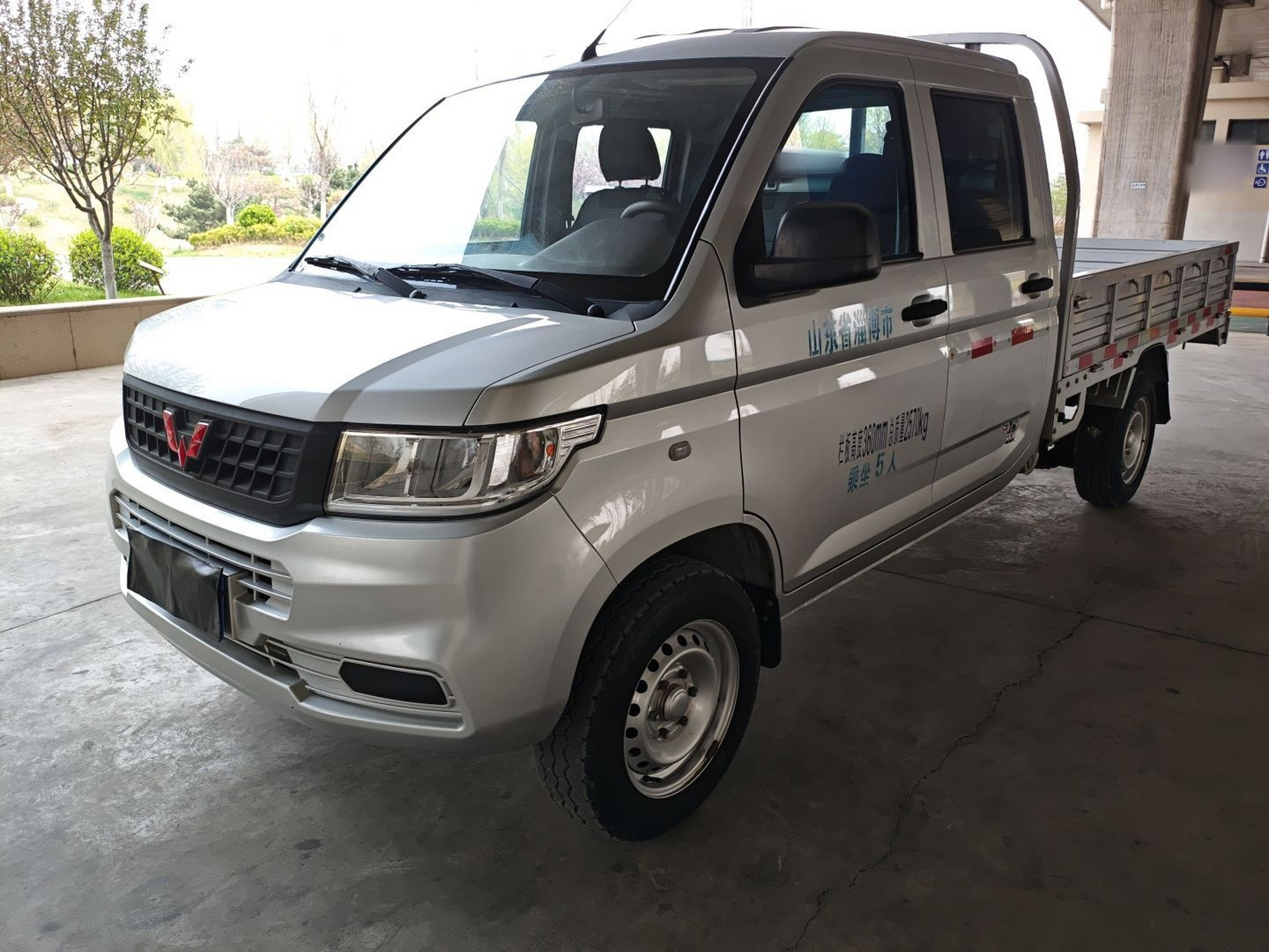 Parte inferior delantera