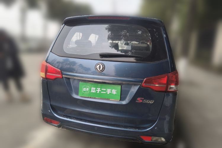 Used FORTHING S500 2016 1.5L Manual Luxury Model