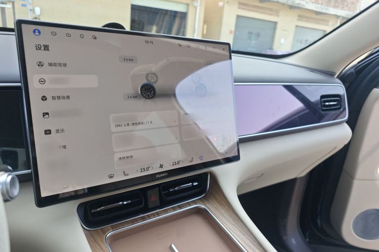 Used Hima AITO M7 2026 Model Range-Extending Max All-Wheel Drive 5-Seater Version
