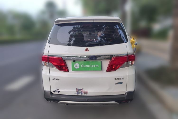 Used Venucia M50V 2017 1.6L XL CVT Luxury Edition Rear