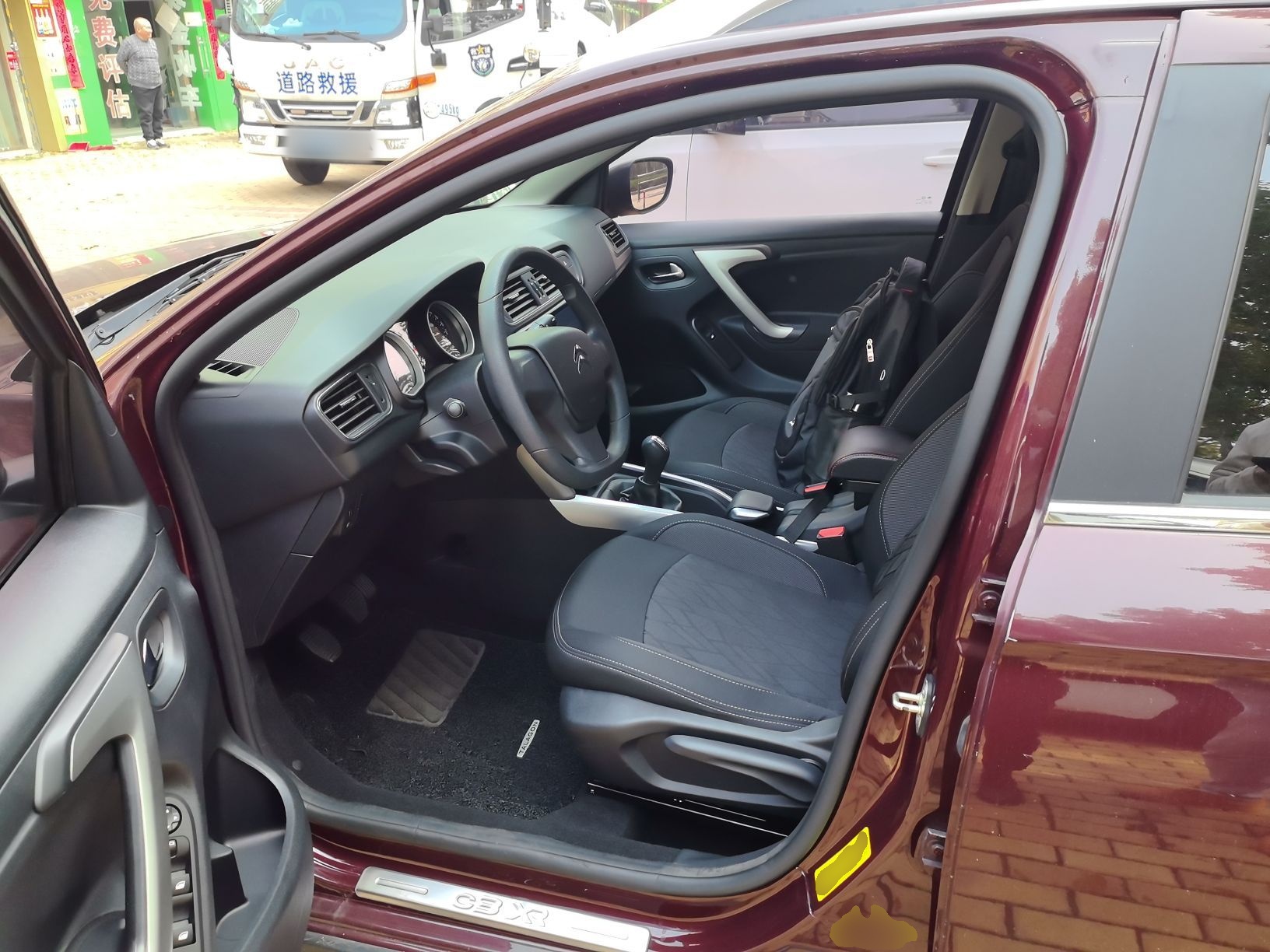 Переднее сиденье в автомобиле