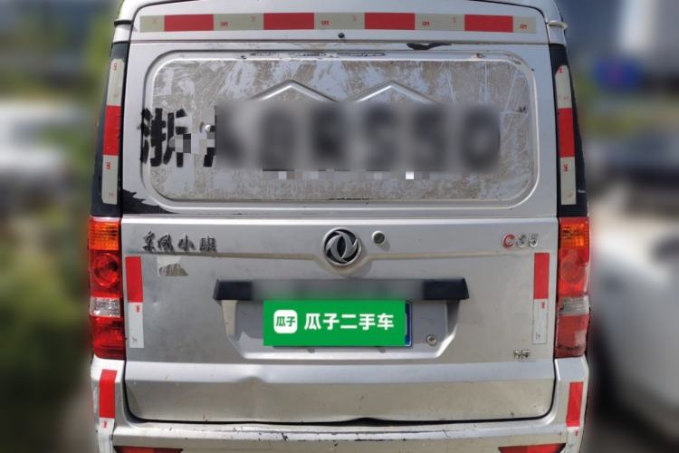 Used Dongfeng Xiaokang C35 2019 1.5L Base Version II Sedan China VI Emission Standard DK15 Rear