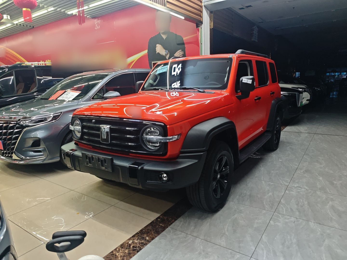 تحت مقدمة السيارة