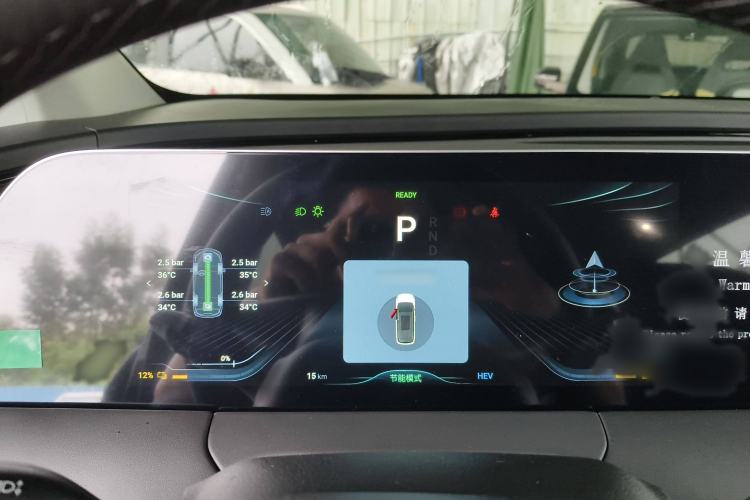 Used FORTHING Xinghai V9 2026 Model, More Enjoyment Series, 200km Luxury Edition