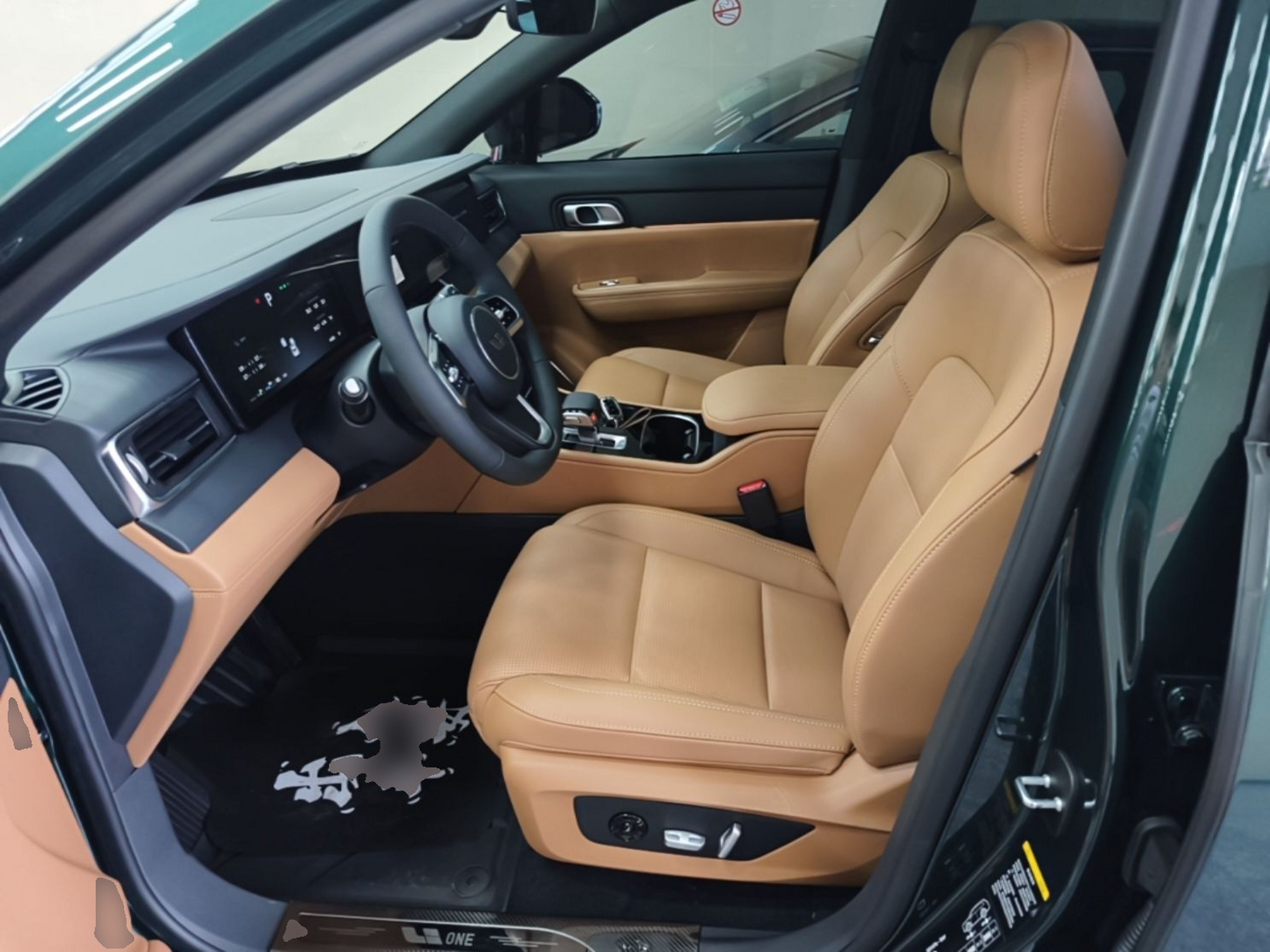 Front Interior