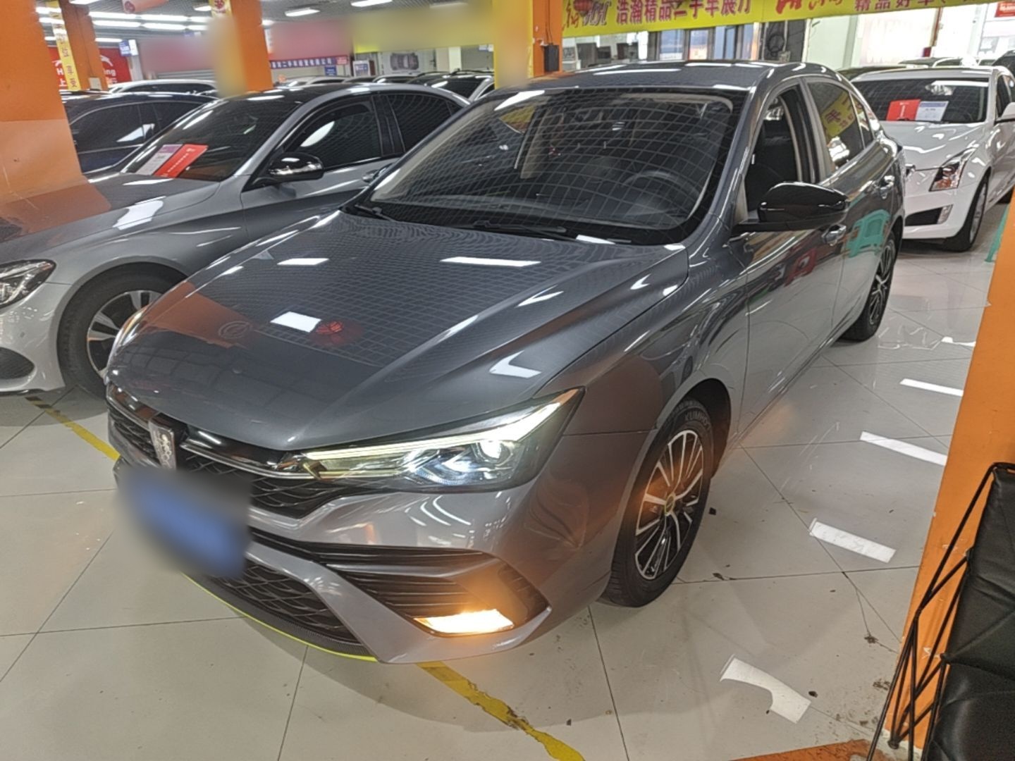 Under Front Bumper