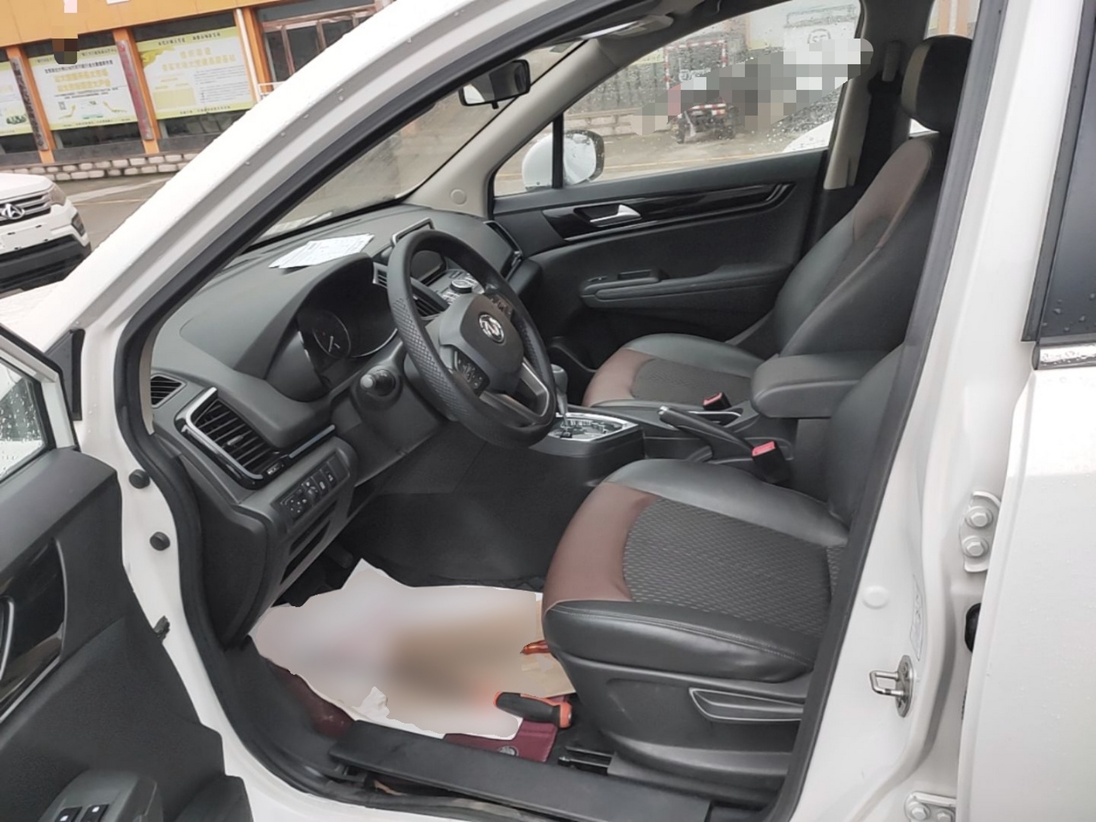 Front Interior