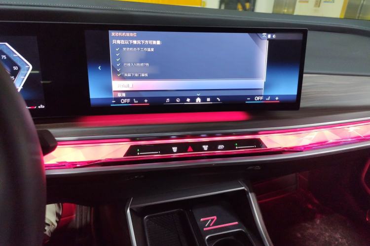 Used BMW 7 Series 2023 735Li M Sport Package