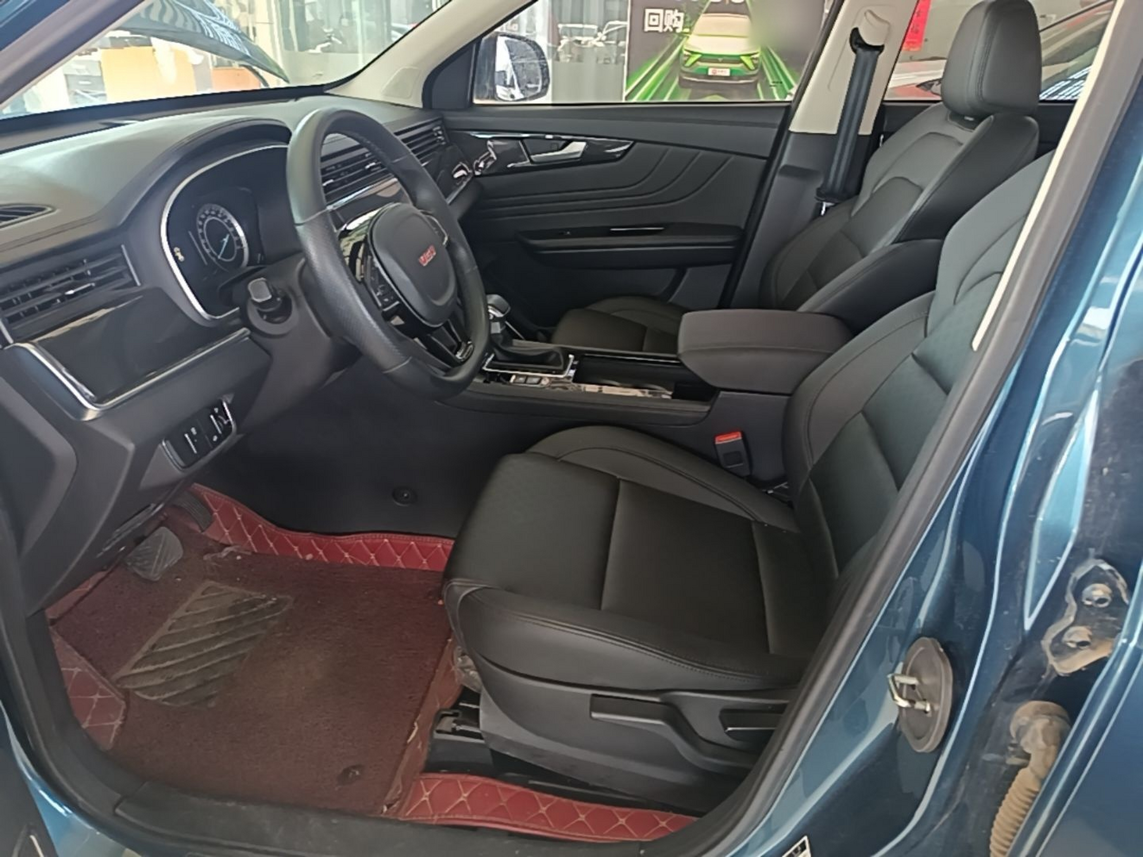 Front Interior