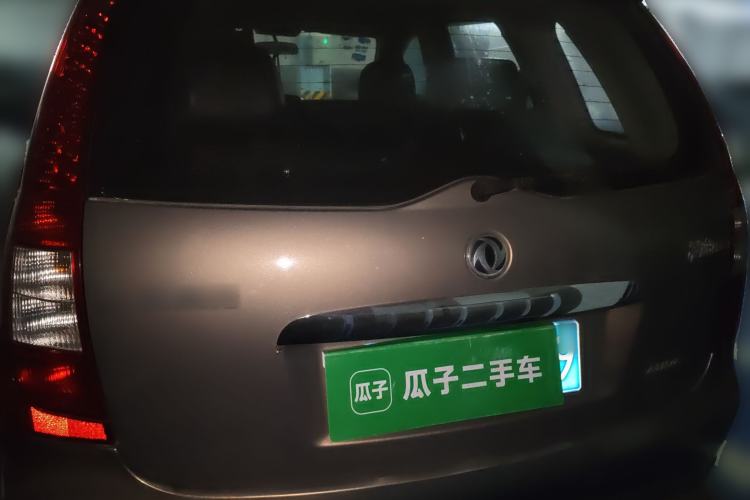 Used FORTHING Joyear 2011 1.5L AMT Luxury Version