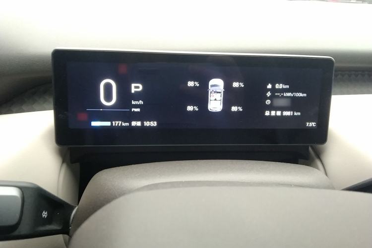 Used AION UT 2025 420 Prestige Edition