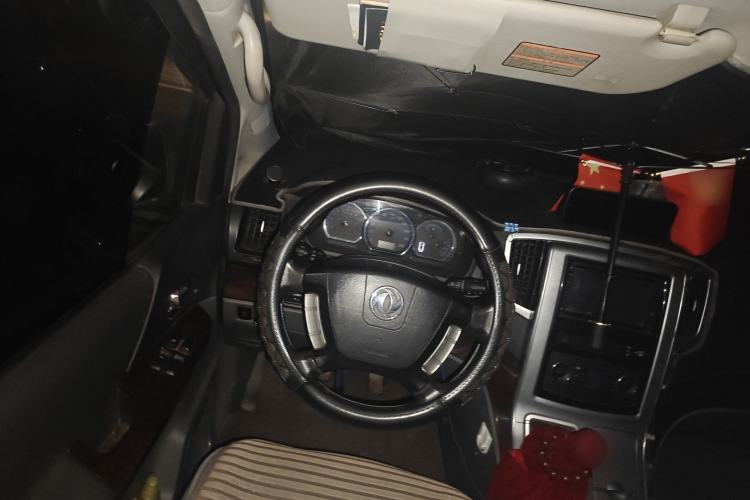 Used FORTHING CM7 2014 2.4L Manual Business Edition