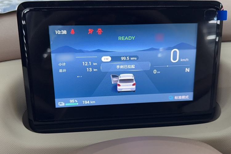 Used Wuling Hongguang MINIEV 2025 Four-Door Version Advanced Edition