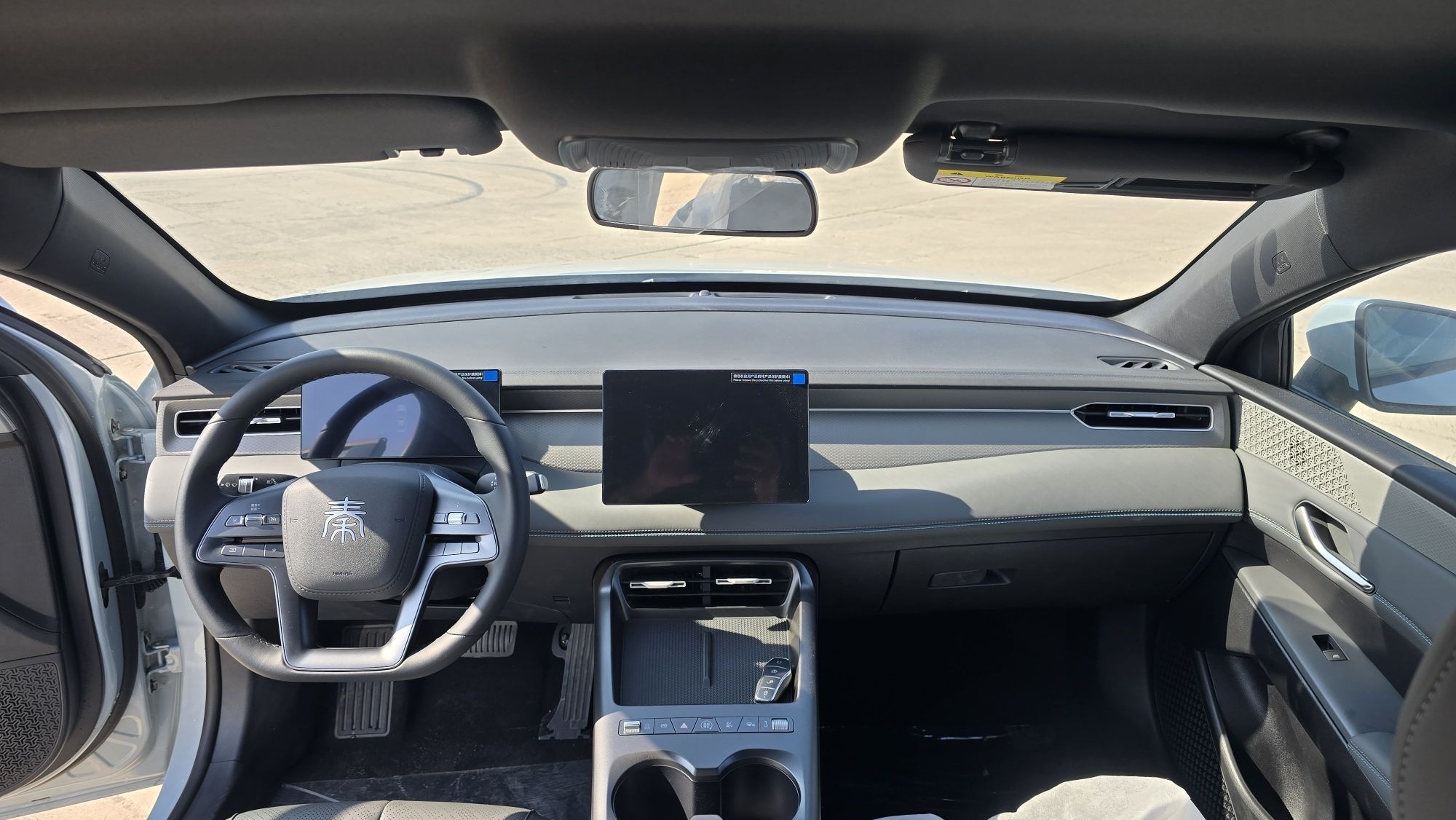 BYD Qin PLUS 2026 DM-i 128KM Progressive Model — снимка 14