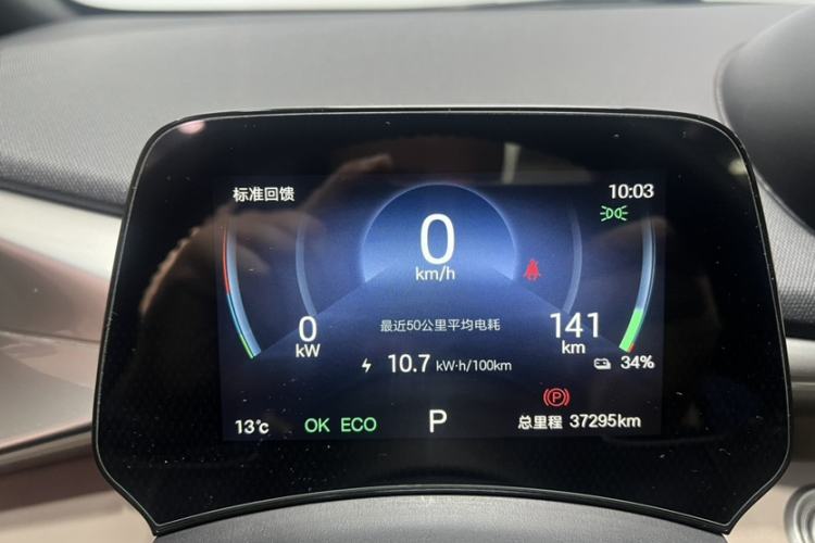 Used BYD Dolphin 2024 Honor Edition 420km Fashion Version
