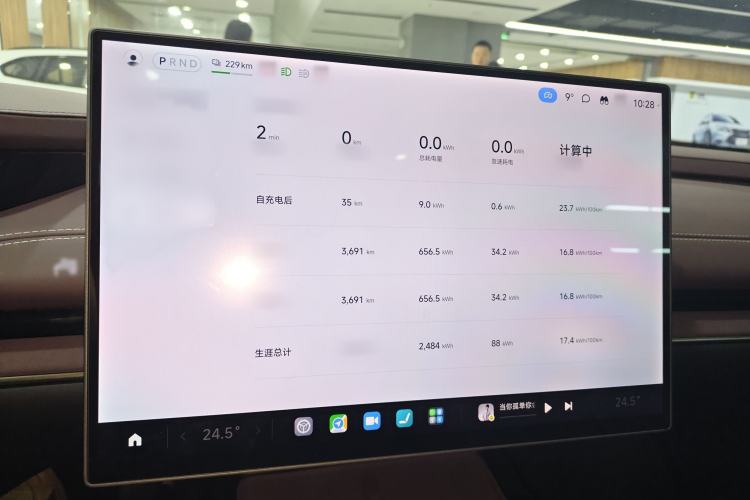Used Xiaomi Auto SU7 2024 Rear-Drive Long-Range Intelligent Driving Version
