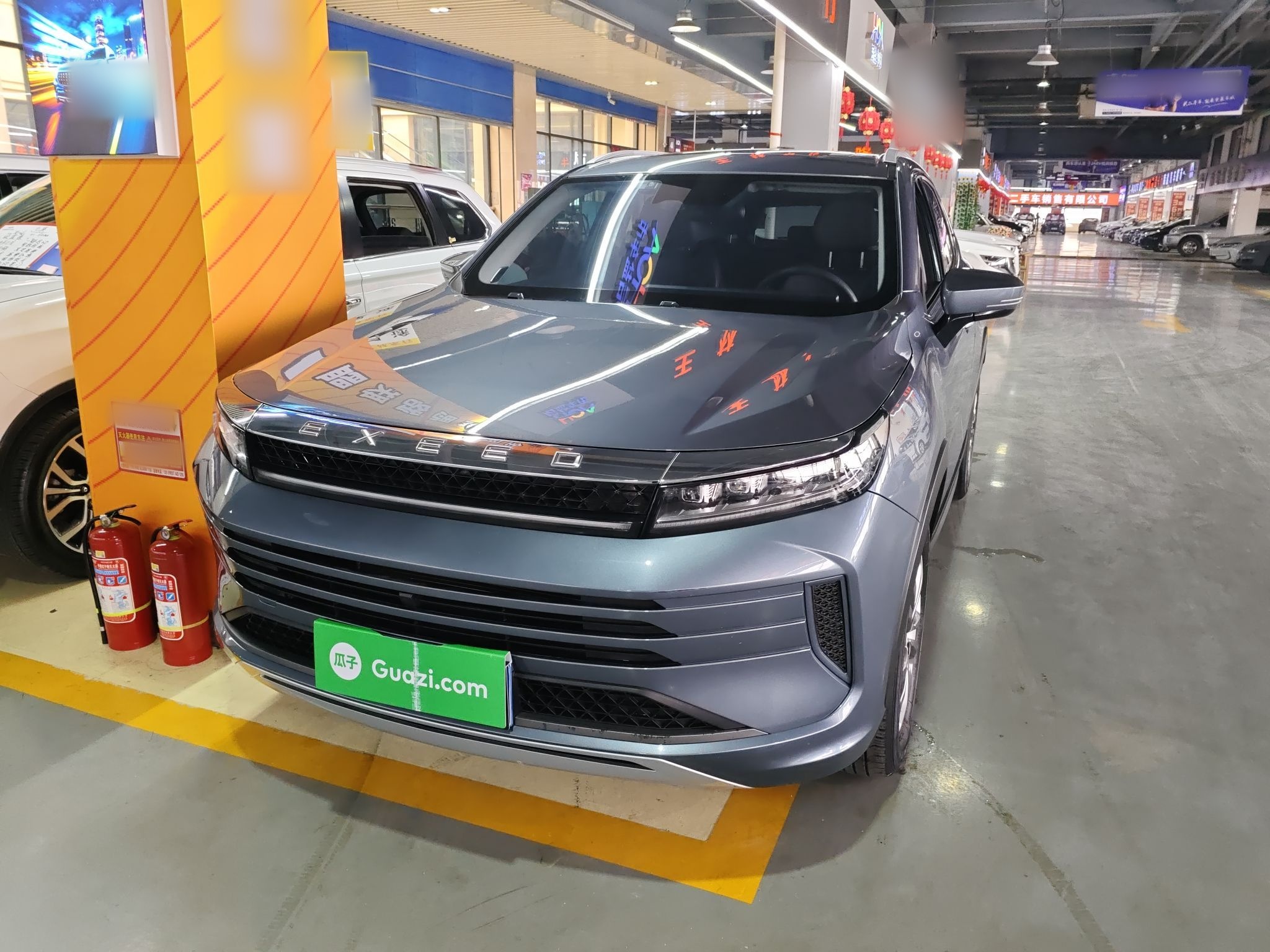 تحت مقدمة السيارة