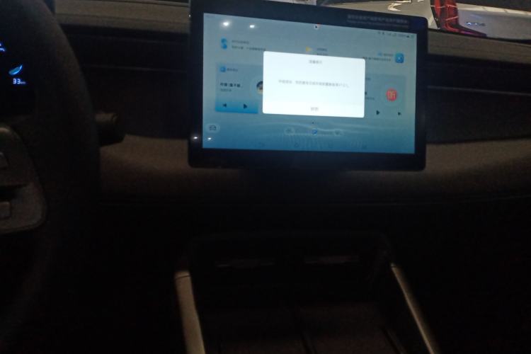 Used BYD Qin PLUS 2025 DM-i Smart Drive 55KM Leading Model Center Console