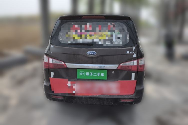 Used Karry K50 
