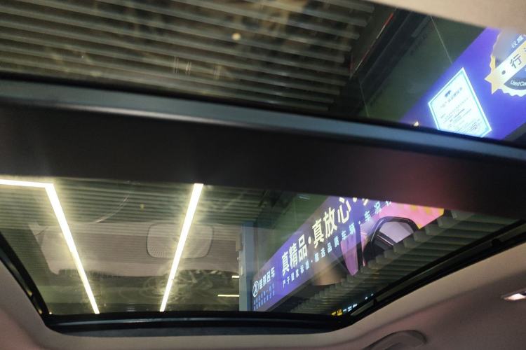 Used Lincoln Corsair 2023 2.0T Two-Wheel Drive Luxury Edition Headliner