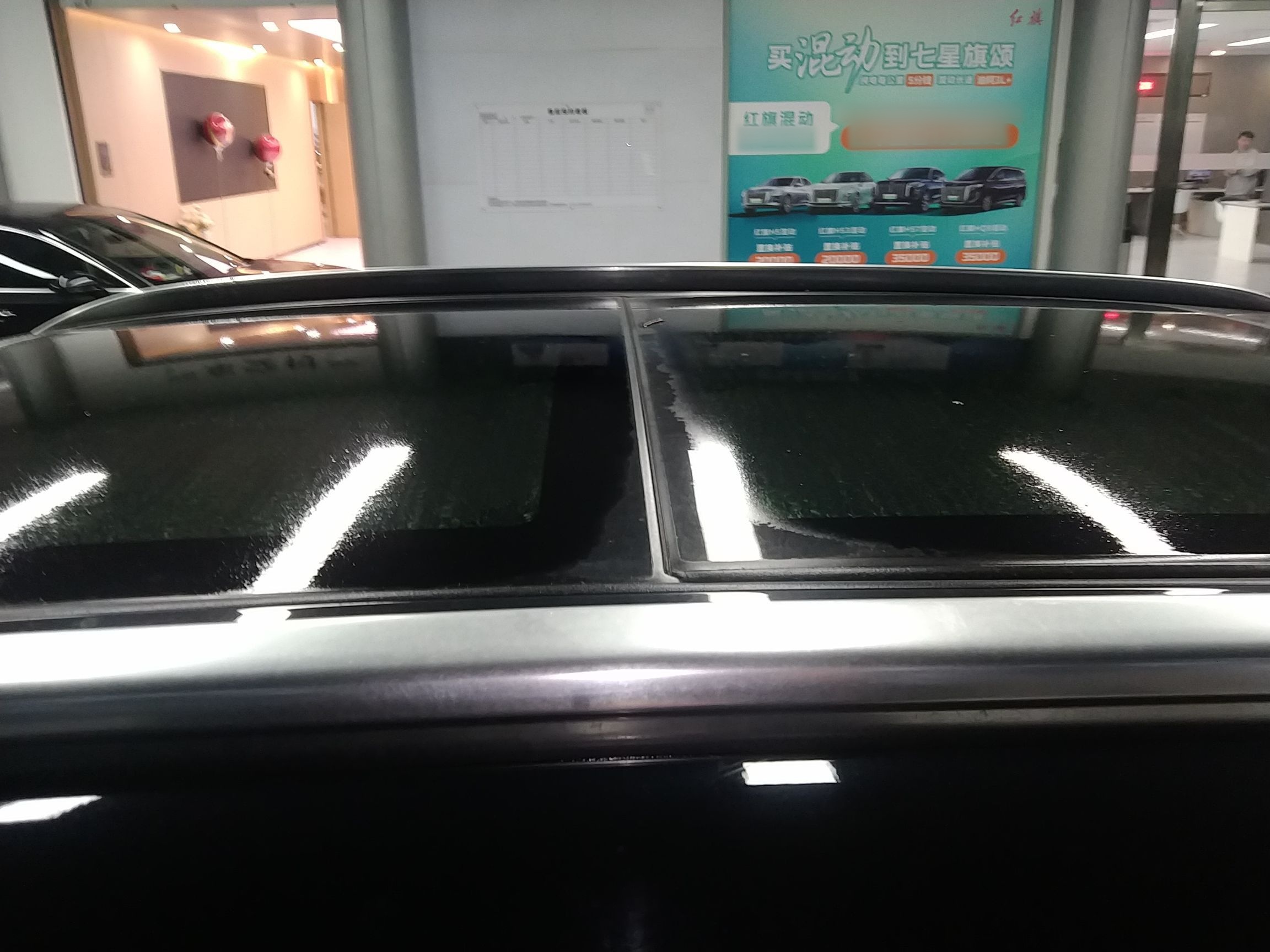 Hongqi HS5 2023 2.0T Qixiang Pro Edition — снимка 7
