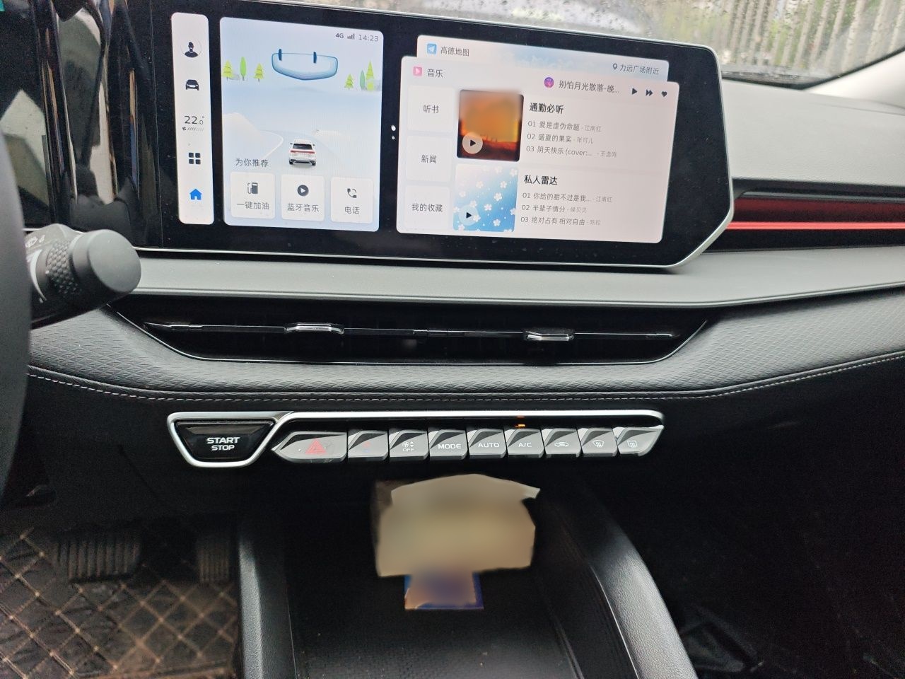 Geely Auto Binray 2022 Binrui COOL 1.5T DCT Windstorm Edition — снимка 13