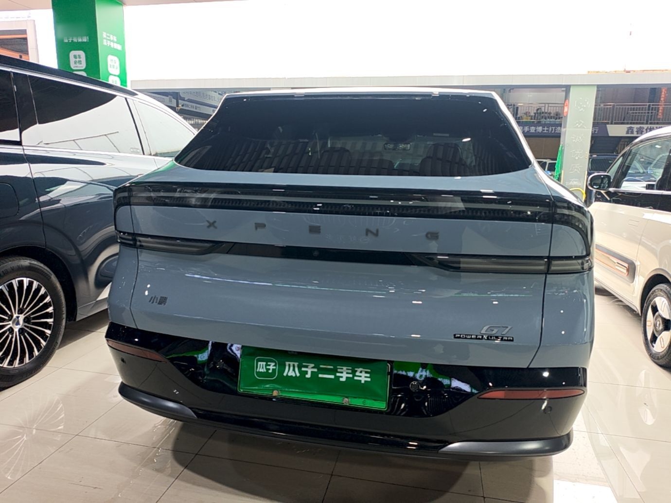 XPeng G7 2026 Model, Range-Extended 1704 Max Flagship Edition — снимка 5
