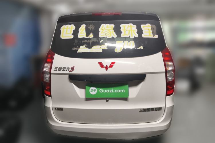 Used Wuling Hongguang 2020 1.2L S Base Model China VI LSI