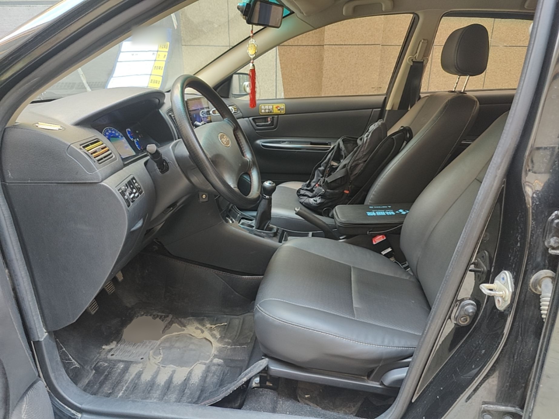 Front Interior
