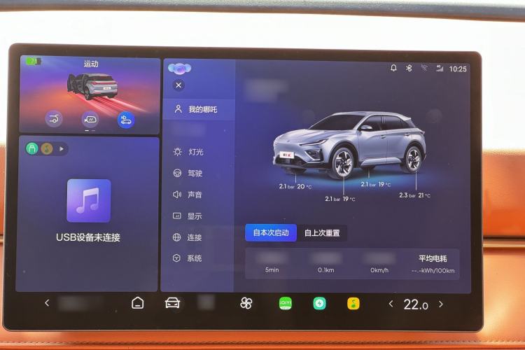 Used NETA X 2023 400 Lite