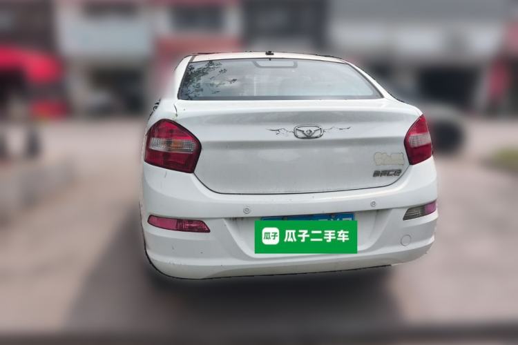 Used Cowin C3 2015 1.5L Manual Gold Diamond Edition
