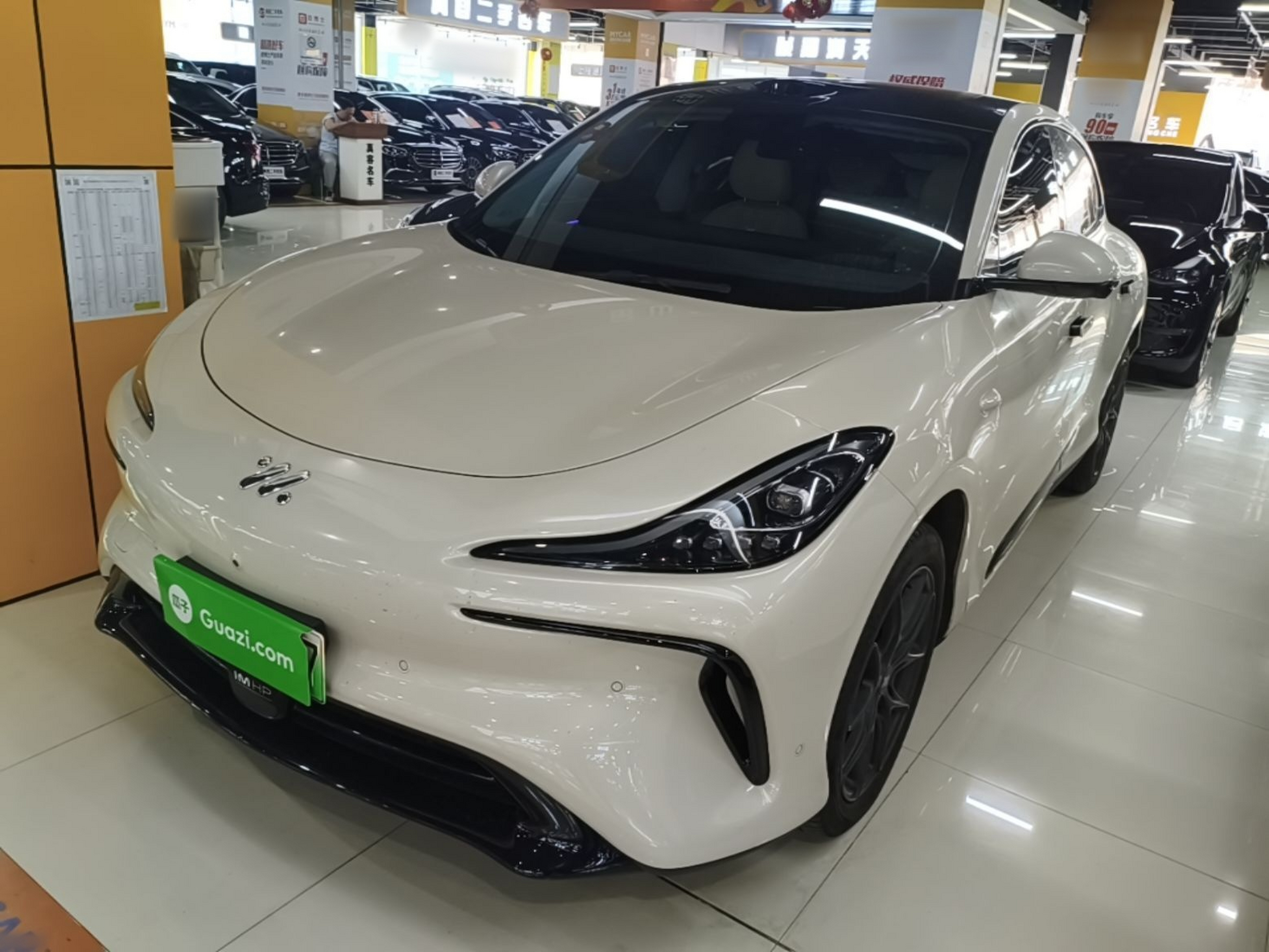 Under Front Bumper