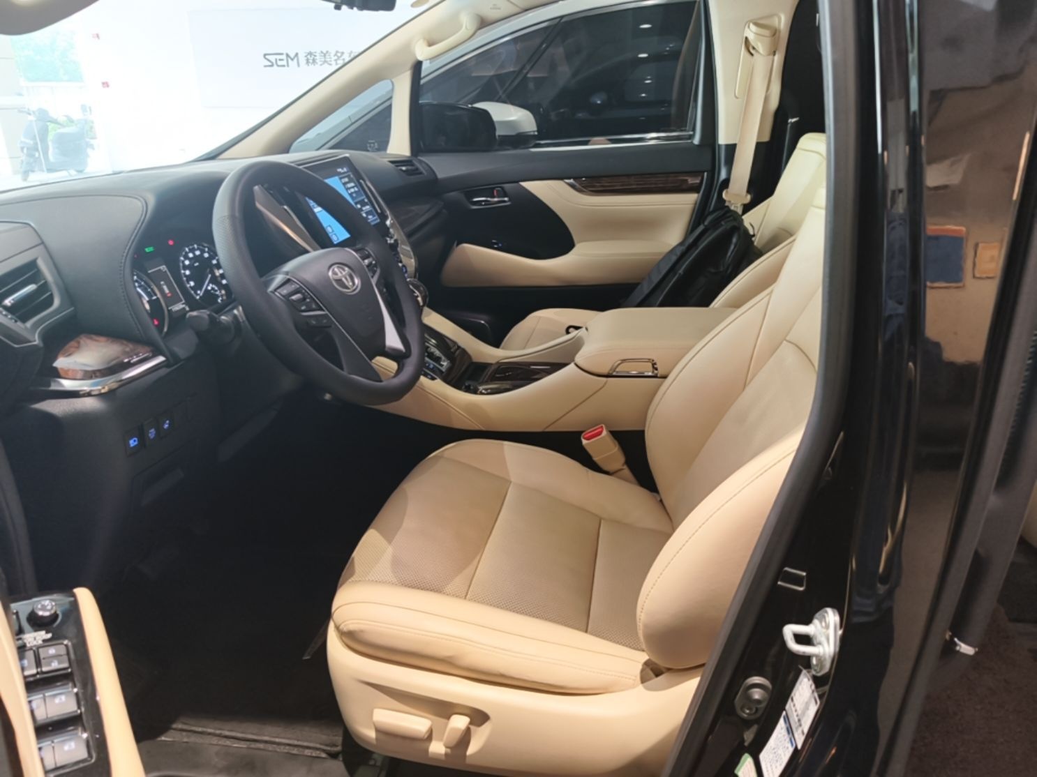 Avant de la voiture