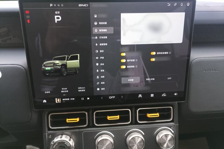 Used iCAR V23 2025 401 Two-Wheel Drive Intelligent Driving Version