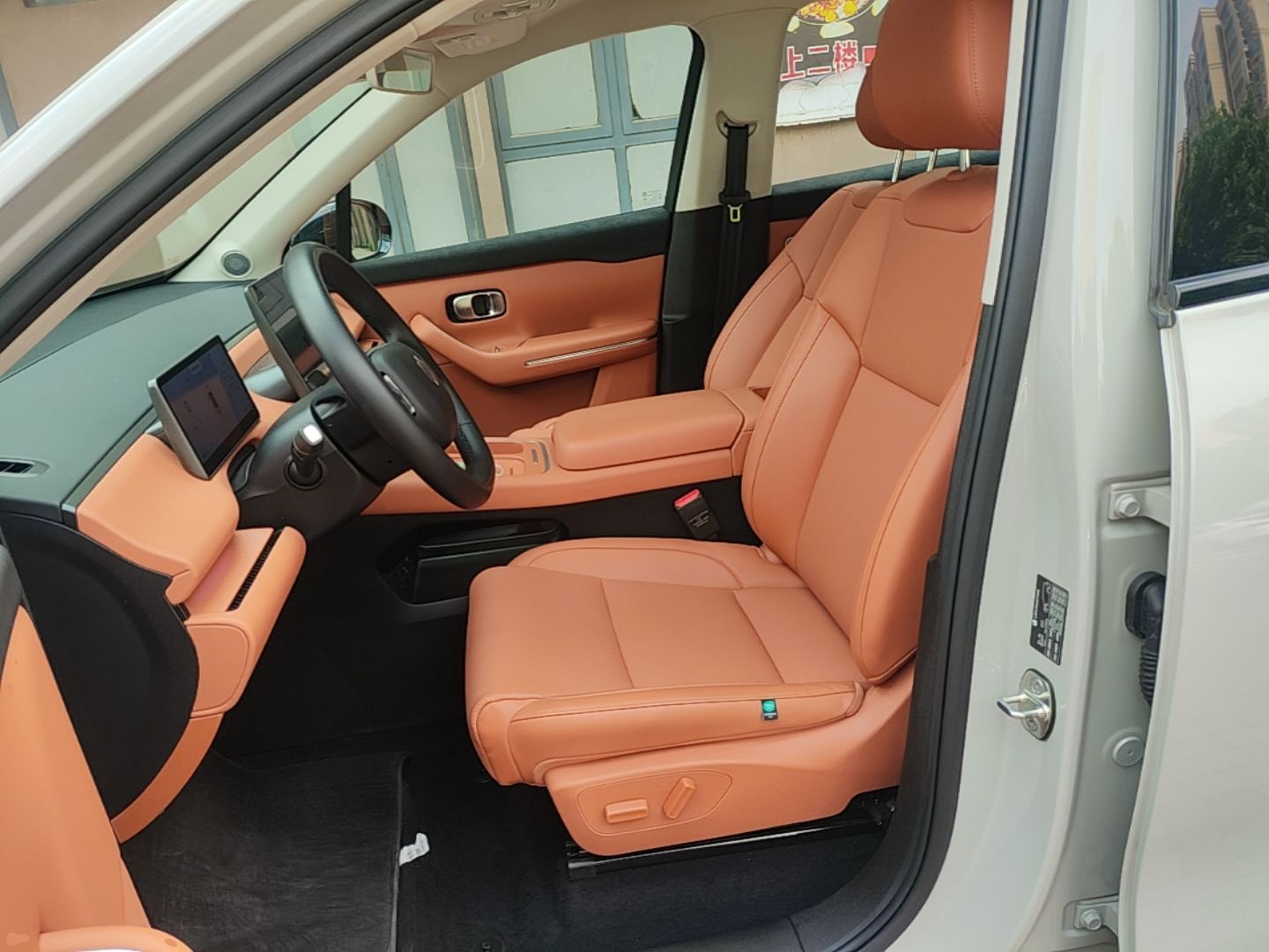 Avant de la voiture
