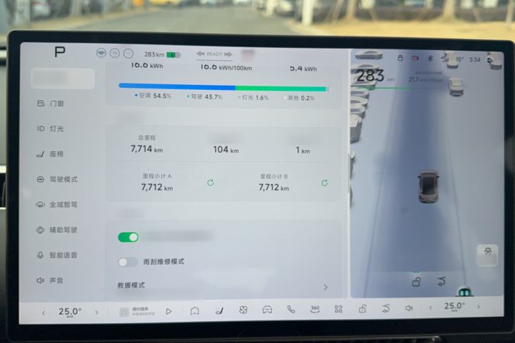 Used XPeng MONA M03 2025 600 with Ultra-Long Range Max
