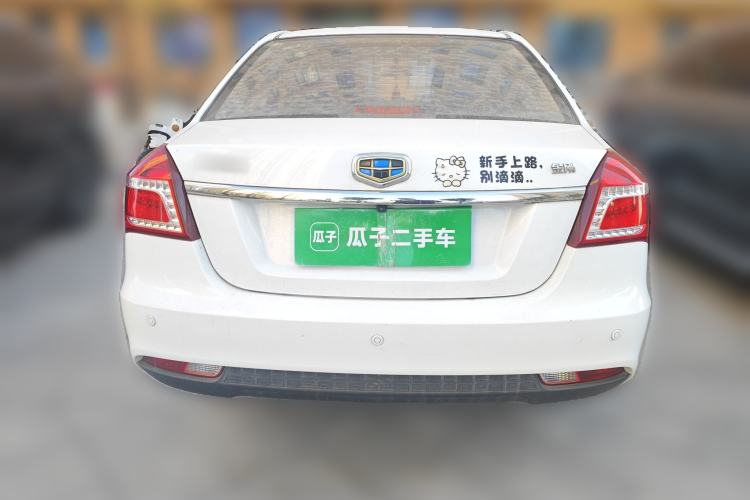Used Geely Auto Diamond 2016 1.5L Manual Elite Edition