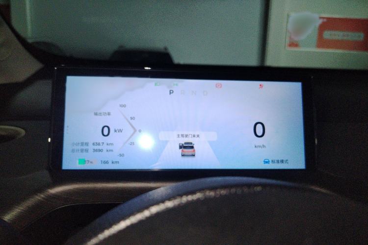 Used Baojun Cloud 2023 460 Pro Lingxi Version
