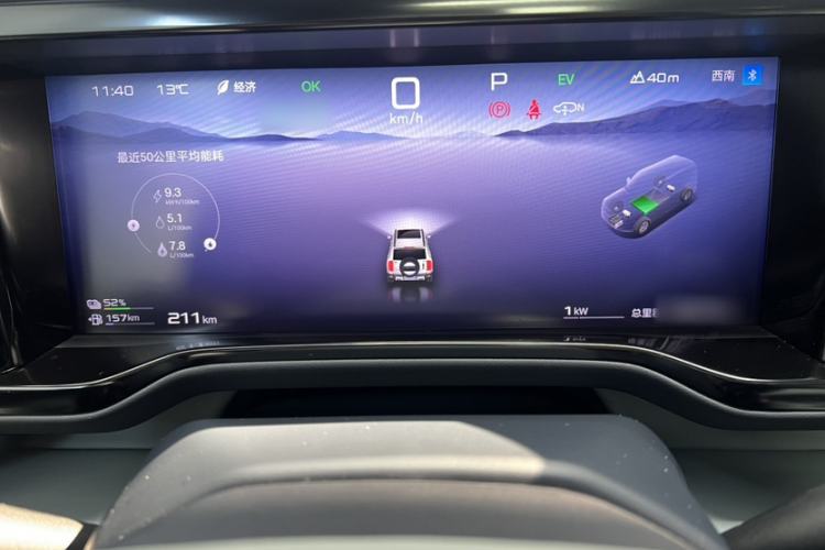 Used Formula Leopard Leopard 5 2023 Cloud Ride Flagship Edition
