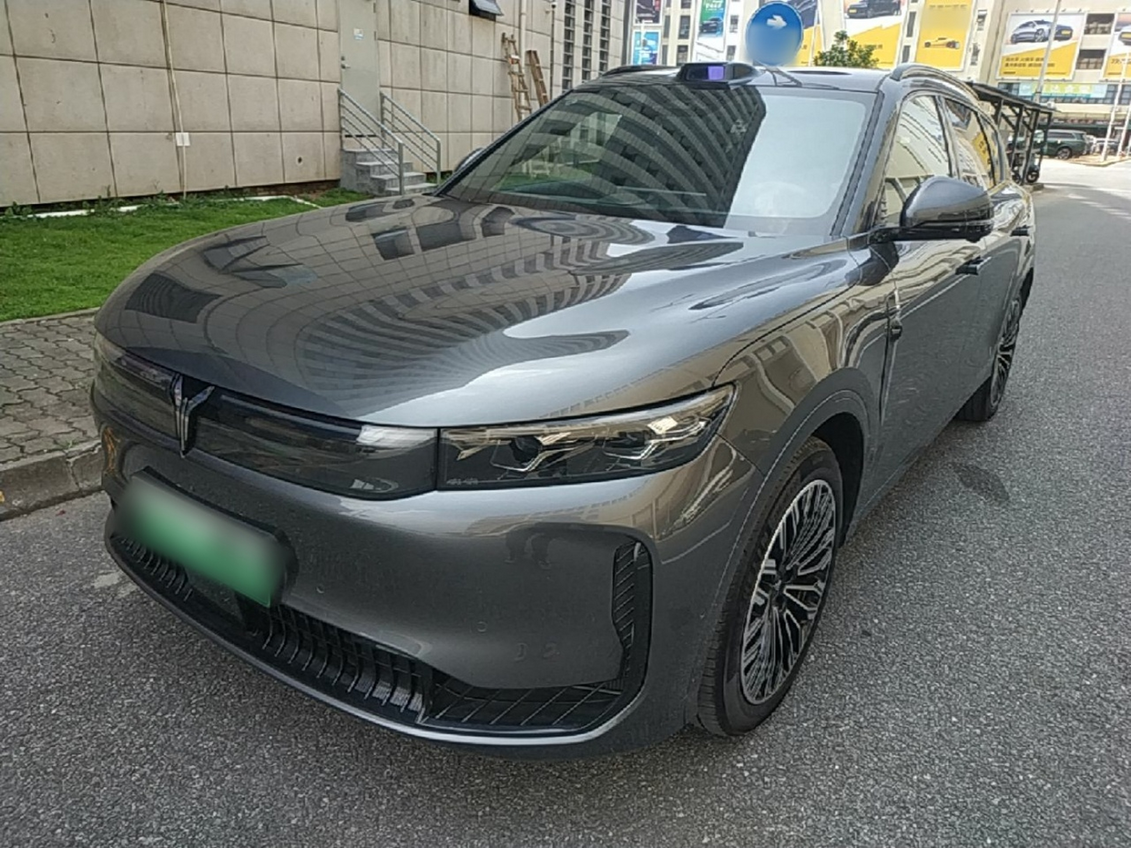 Under Front Bumper