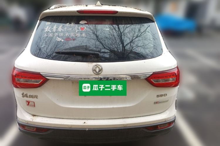 Used Dongfeng Fengon 580 2018 1.8L Manual Comfort Model Rear