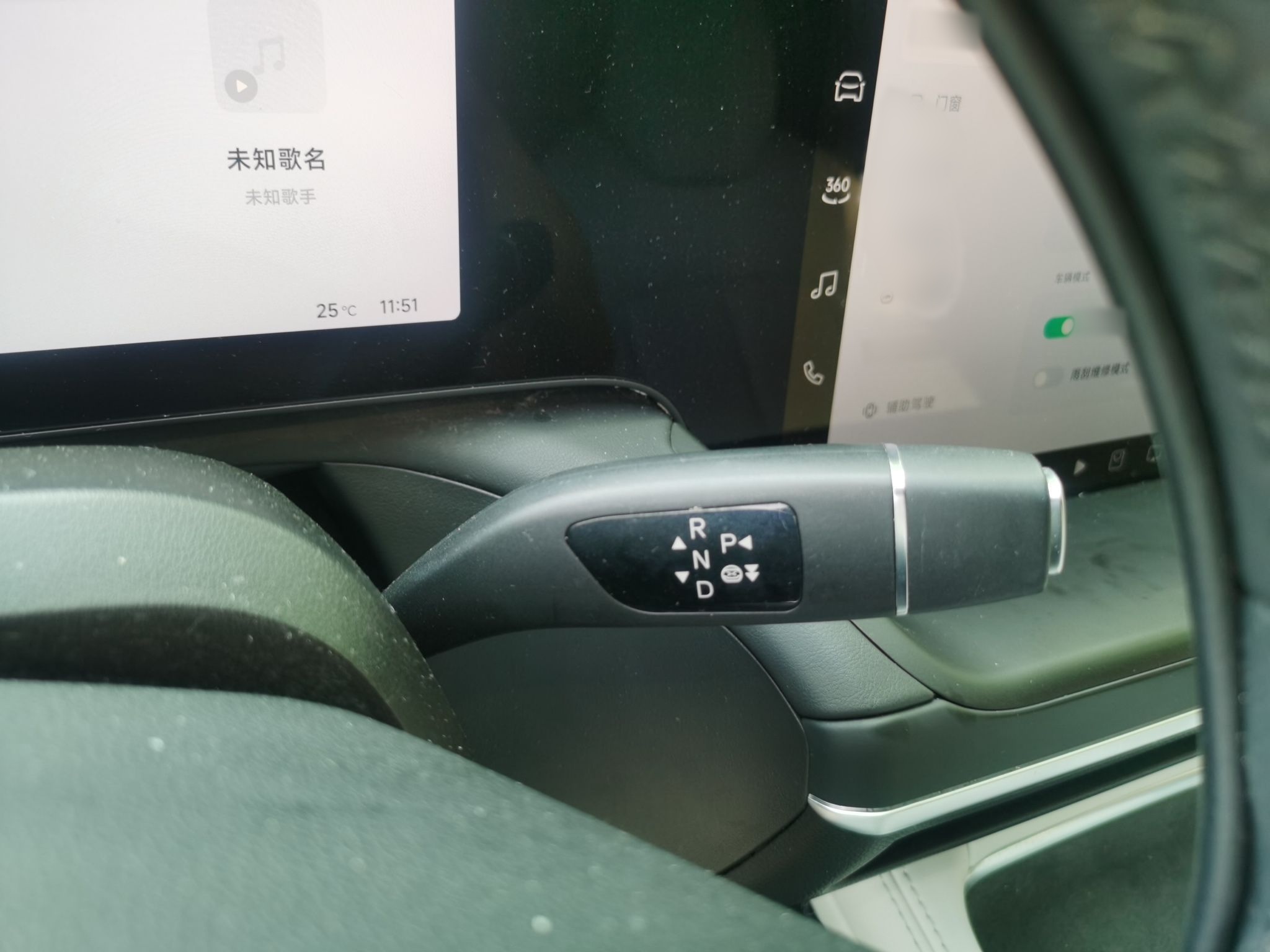 XPeng P7 2024 P7i 550 Max — снимка 11